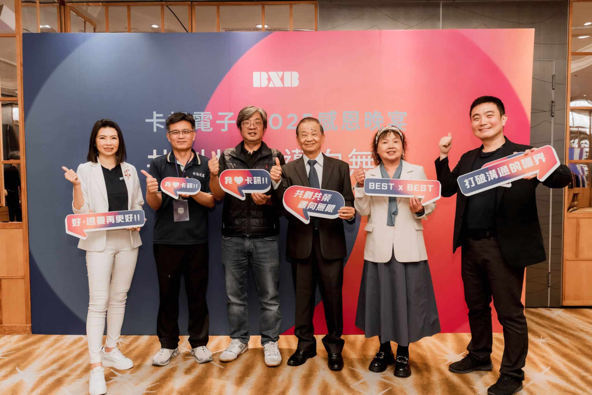 bxb-appreciation-banquet-03