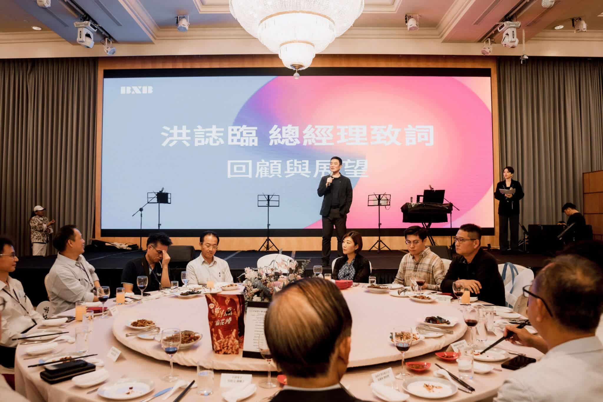 bxb-appreciation-banquet-06