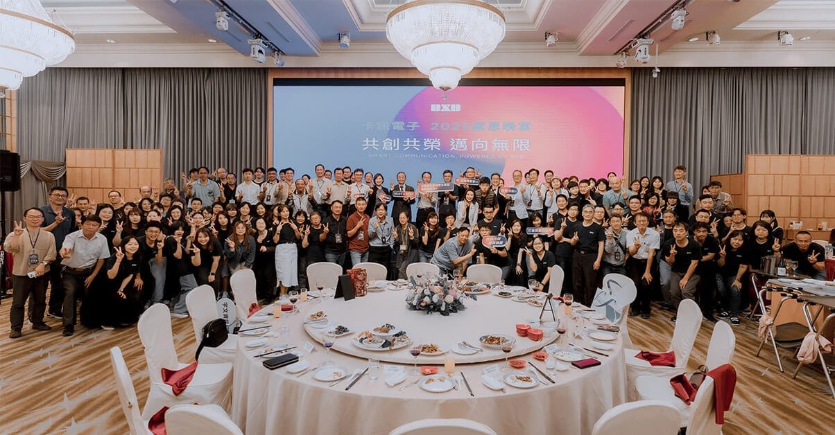Read more about the article 共創共榮．邁向無限！BXB 2025 感恩晚宴精彩花絮大公開