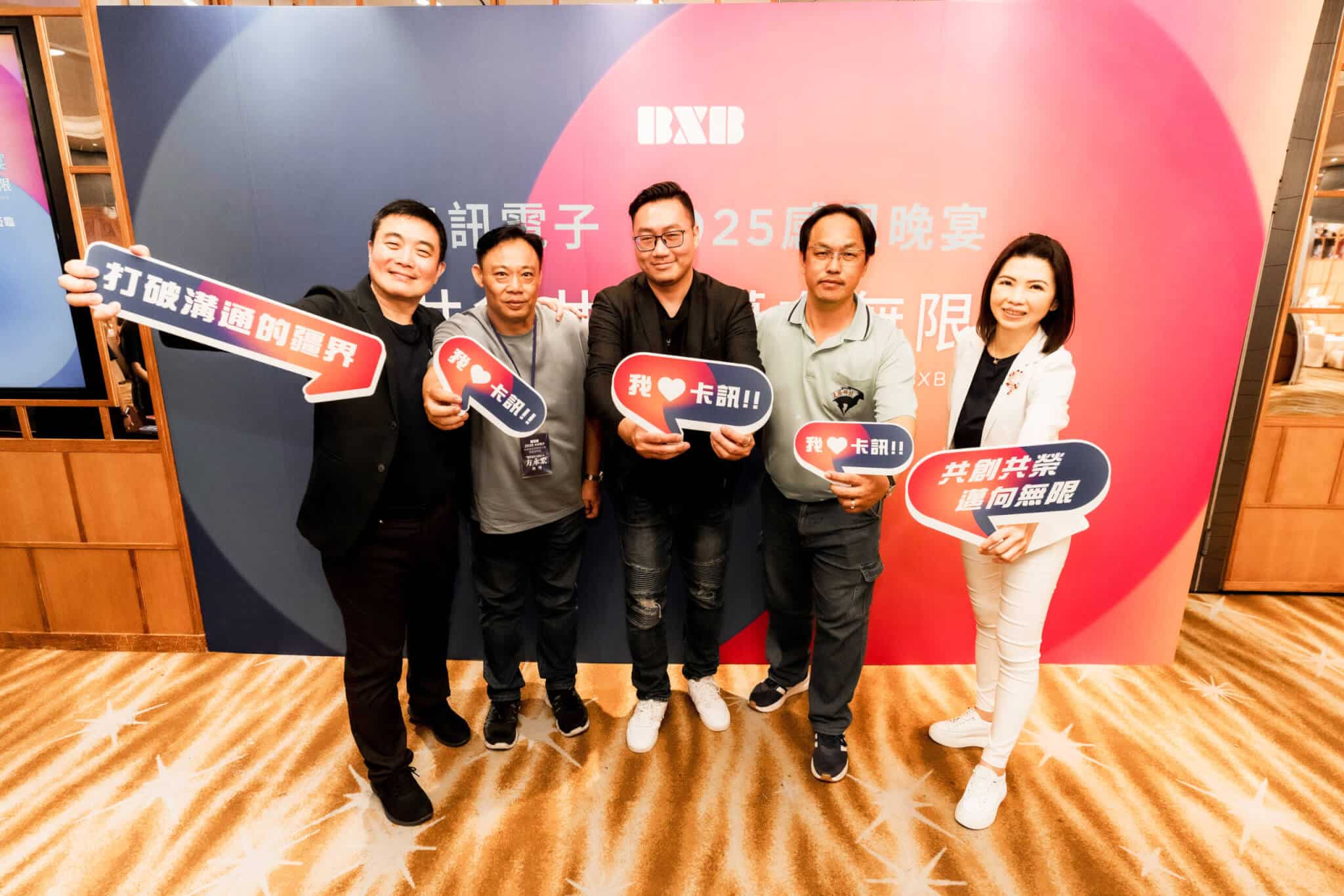 bxb-appreciation-banquet-13