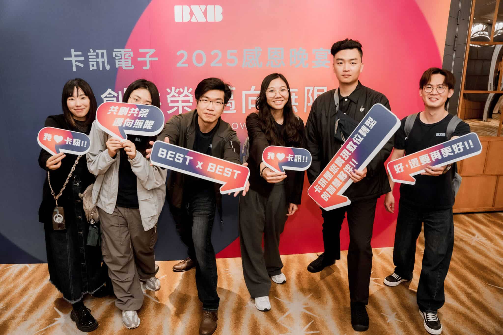 bxb-appreciation-banquet-14