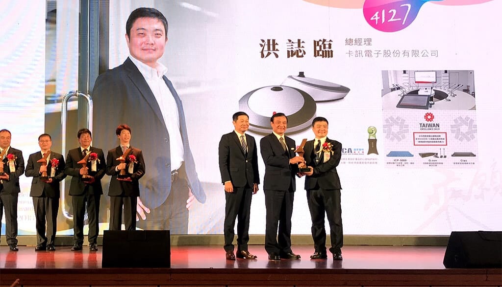 BXB卡訊榮獲創業楷模獎