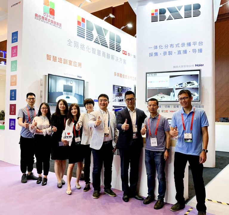 2019 InfoComm China