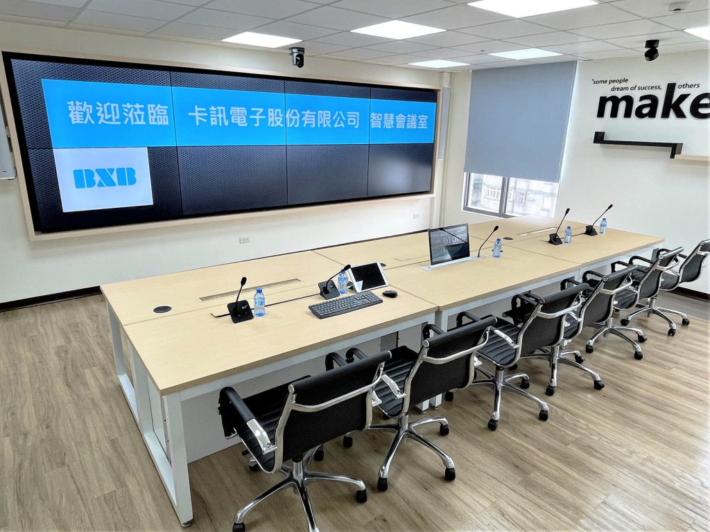 BXB-Smart-Ｍeeting-Room