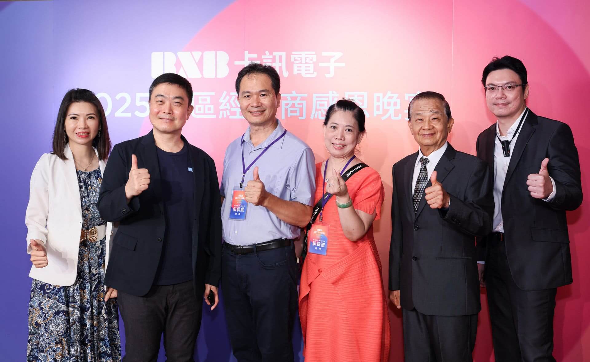 2025-northern-partner-02