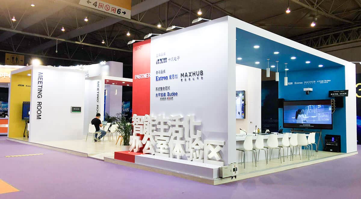 Read more about the article 卡訊電子與同業伙伴攜手展出「智慧生活化商辦體驗區」，引爆西部智慧商辦熱潮！