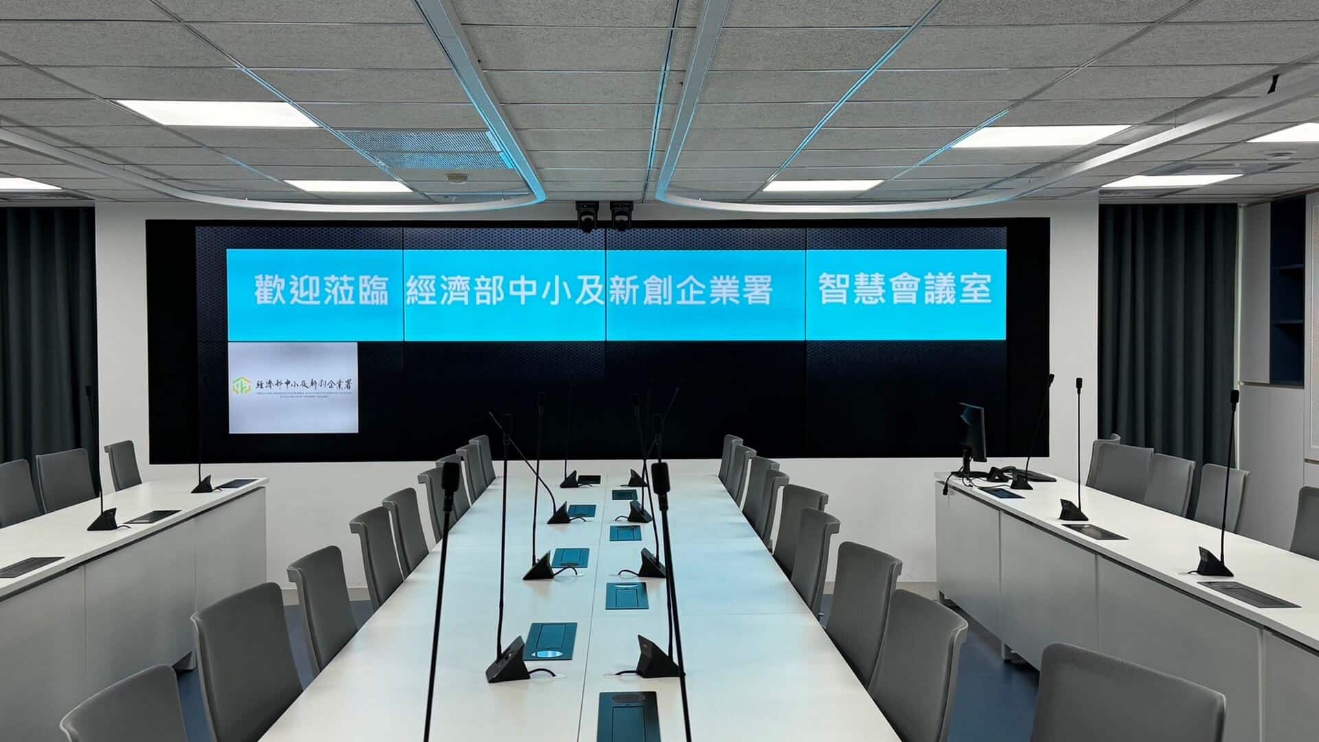 sme-smart-meeting-room-02