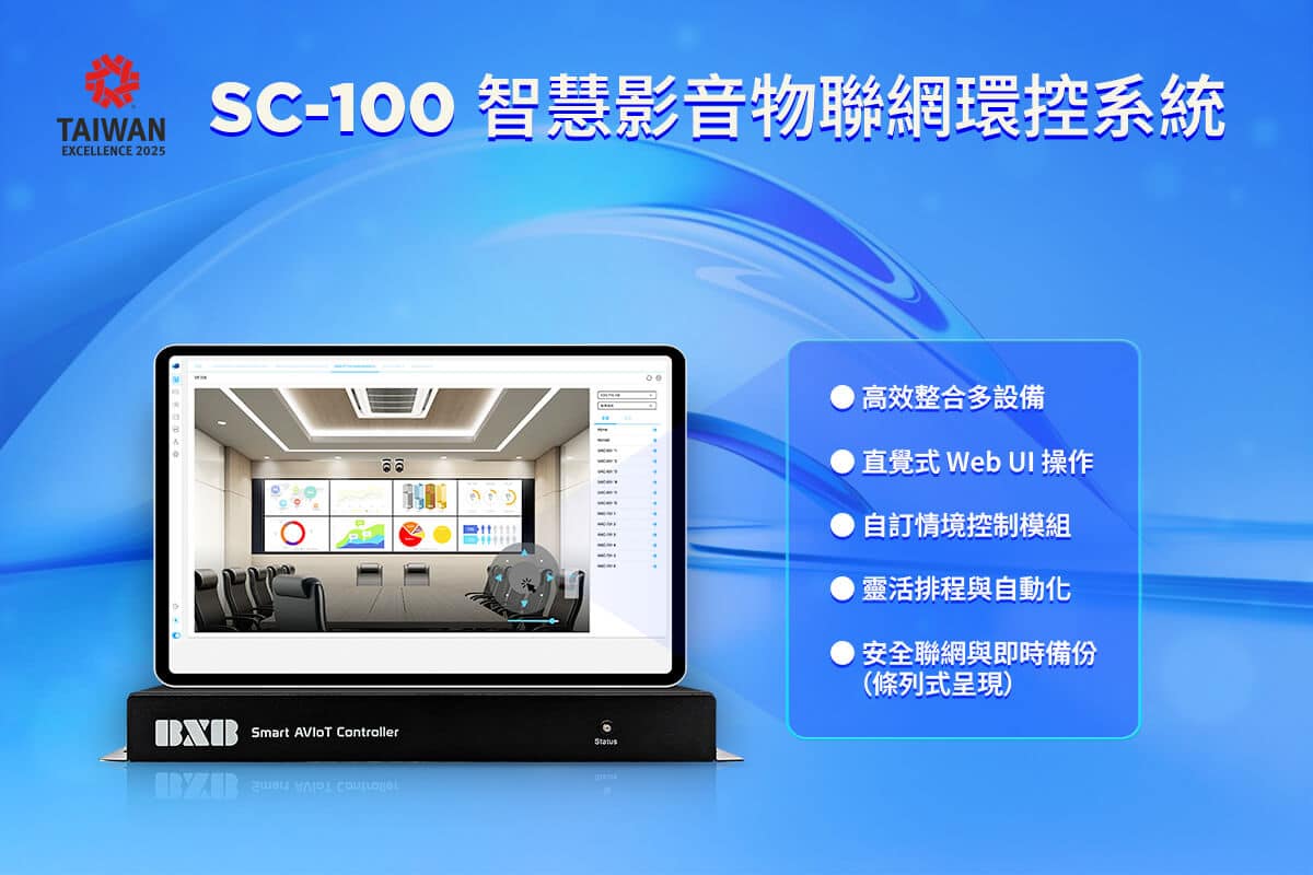 Taiwan-Excellence-03